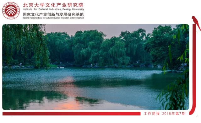 20180813153414602775800327.jpg 18年7月.jpg