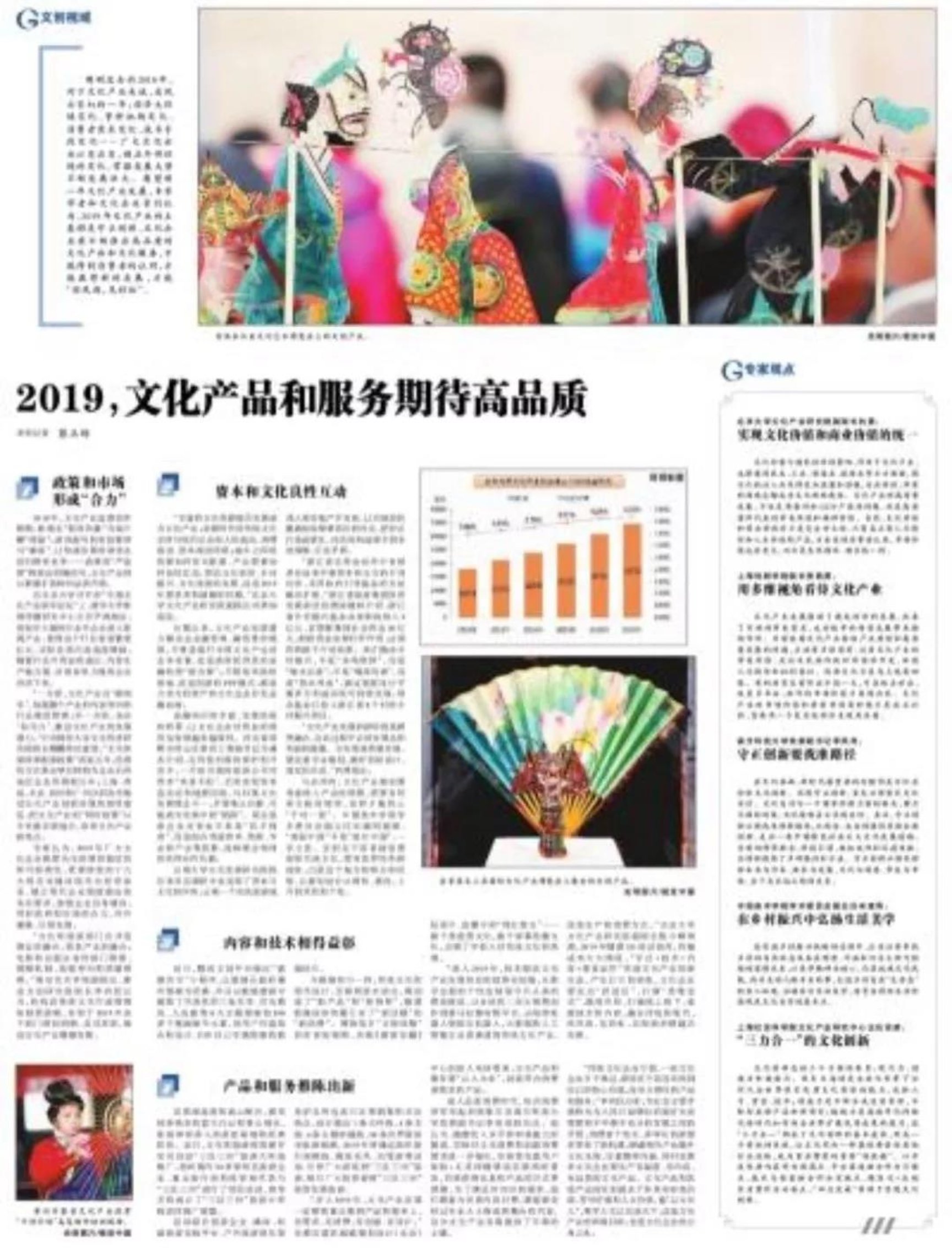 微信图片_20190115180135