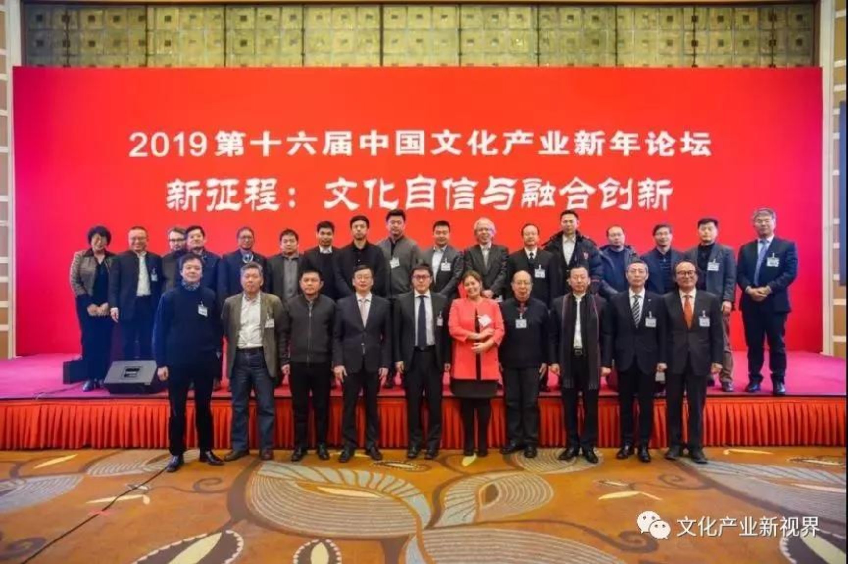 微信图片_20190115180307