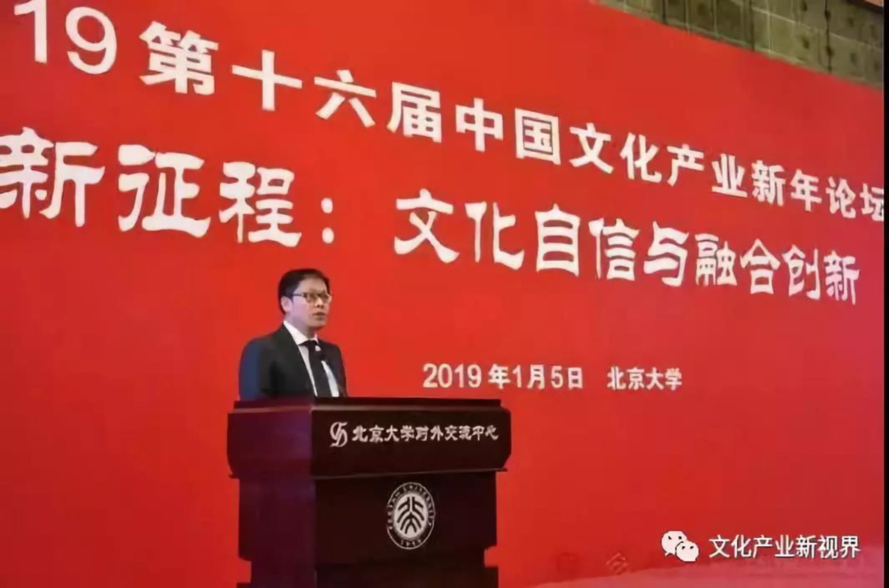 微信图片_20190115180310