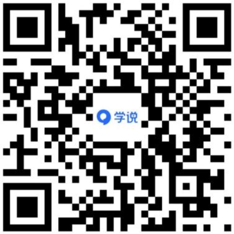 微信图片_20231229164825